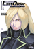 GUNNM: LAST ORDER 4