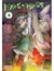 MADE IN ABYSS 4