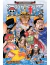 ONE PIECE 75