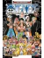 ONE PIECE 78