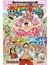 ONE PIECE 83