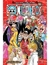ONE PIECE 86