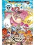 ONE PIECE 87