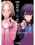 OSHI NO KO 6