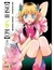 OSHI NO KO 8