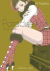 PARADISE KISS GLAMOUR EDITION 2