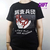 Remera Attack on titan - Levi Ackerman - Producto Oficial