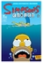 Los Simpsons 3 - Cómics