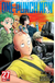 ONE PUNCH MAN 27