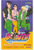BORUTO 11