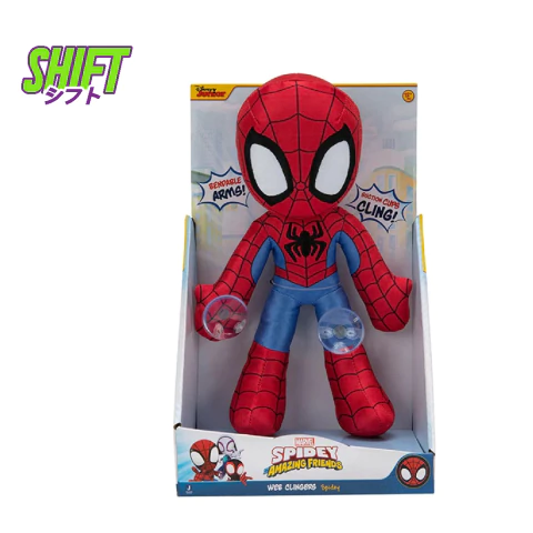 Peluche Spidey - Spidey and his amazing friends - Marvel - comprar online
