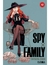 SPY×FAMILY 12