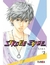 STROBE EDGE 2