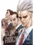SUN KEN ROCK 12