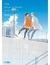 THE BLUE SUMMER AND YOU 2 - comprar online
