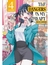THE DANGERS IN MY HEART 4 - comprar online