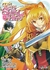 THE RISING OF THE SHIELD HERO 2