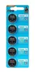 50 Pilas Cr2025 VINNIC 3v Litio P/ Luces Alarmas -