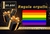 REGALÁ ORGULLO
