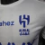 Camisa Al-Hilal II Jogador - 25/26 na internet
