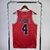 Regata Basquete Shohoku Team Anime - comprar online