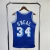 Regata Los Angeles Lakers Mitchell & Ness Hardwood Classics 1996-97 Swingman - comprar online