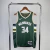 Regata Milwaukee Bucks Giannis Antetokounmpo Swingman - Icon Edition