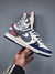 Nike SB Dunk Low na internet