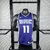Regata Sacramento Kings Icon Edition Swingman - Domantas Sabonis