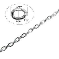 Cadena de Aluminio x Metro 5.3x3.5 - comprar online