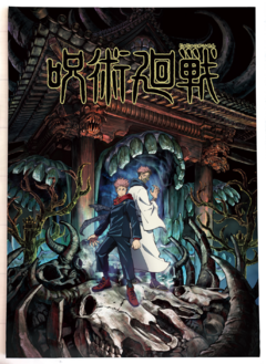 Jujutsu Kaisen - Yuji Itadori y Ryomen Sukuna