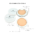 Pó compacto Facial Peles Médias Cor 02 - comprar online
