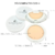 Pó Compacto Facial Peles Claras cor 01 - comprar online