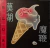 Blur – The Magic Whip Vinilo Nuevo 2 Lp