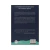 As Coisas da Terra - comprar online