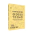 Conhecendo o Deus Trino - comprar online