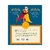 Jesus e a Cova dos Leões - comprar online