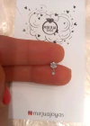 PIERCING IVORY (UNIDAD)
