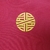 camisa-portugal-2022-2023-copa-do-mundo-qatar-2022-vermelha-e-verde-nike