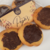 Pepas de frambuesa y chocolate