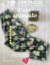 PANT ANIMADO UNISEX COD - 29 - tienda online