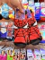 SOQUETE - DOBLE HILADO - COD 515 - comprar online