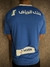 Camisa do Al-Hilal Saudi 1 2024 Puma Masculina - loja online