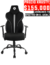 SILLA GAMING ALLEYG AG19 Valve Grey Black