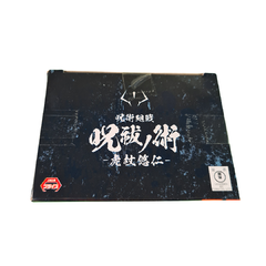 Jujutsu Kaisen - Itadori Yuuji - Banpresto na internet
