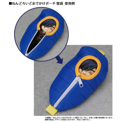 Nendoroid More - Nendoroid Pouch: Sleeping Bag (Shokudaikiri Mitsutada Ver.) - Good Smile Company - comprar online