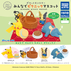 Miniatura - Pokémon - Pikachu - Takara Tomy A.R.T.S na internet