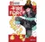 FIRE FORCE 01