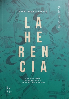 La Herencia - Eun Heekyung