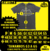 Camiseta Gritando HC chumbo estonado logo original - Collab - TV Kills